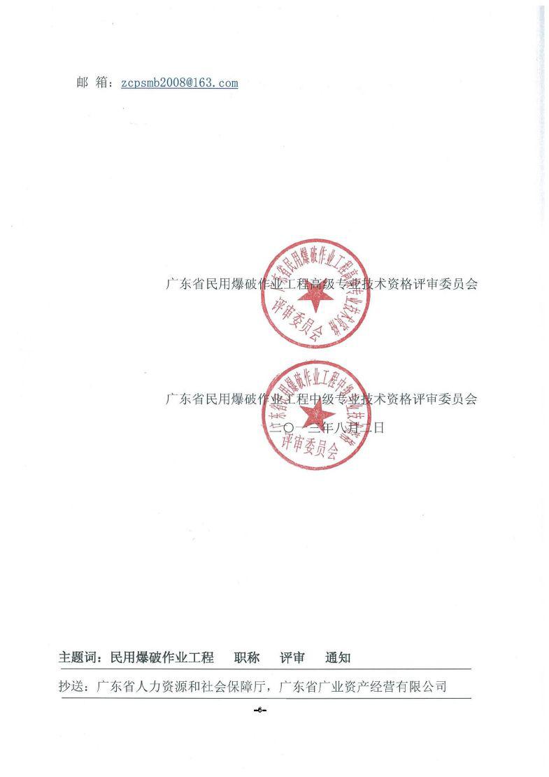 星空娱乐-梦想照进现实,起劲成绩未来!