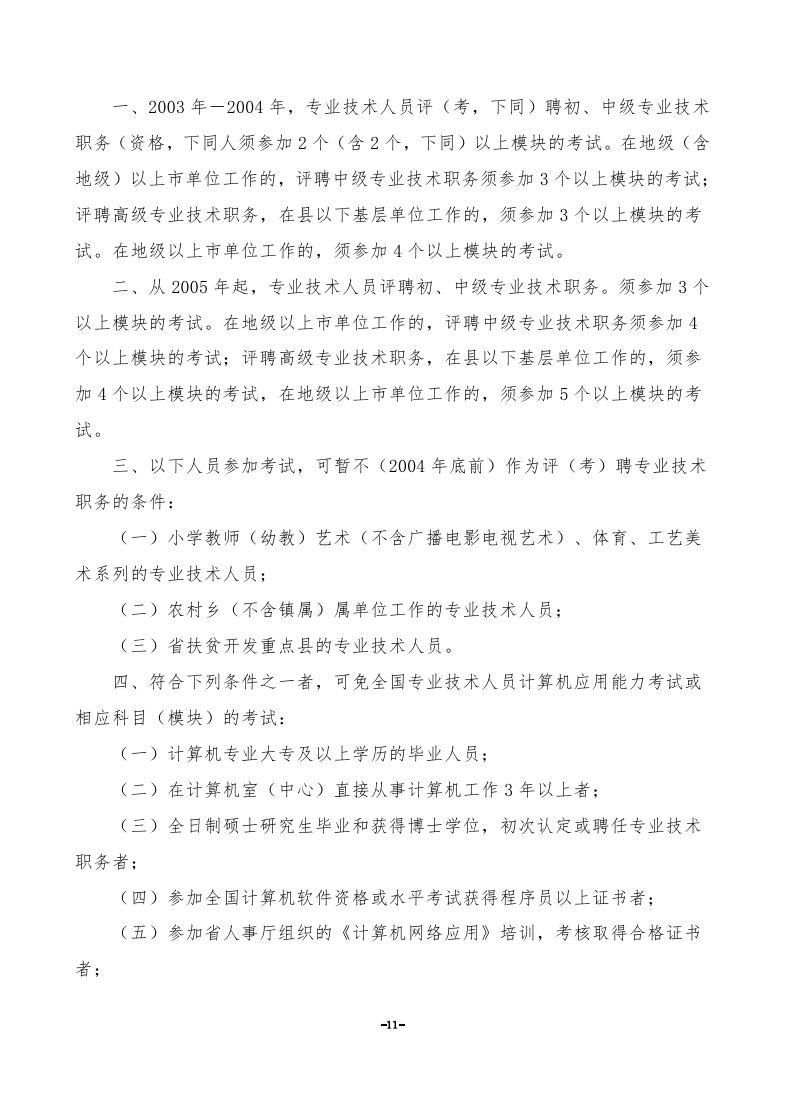 星空娱乐-梦想照进现实,起劲成绩未来!