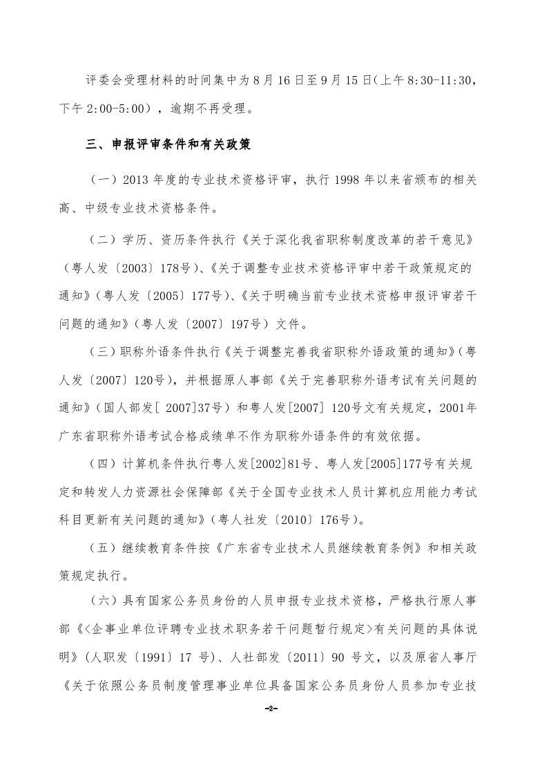 星空娱乐-梦想照进现实,起劲成绩未来!