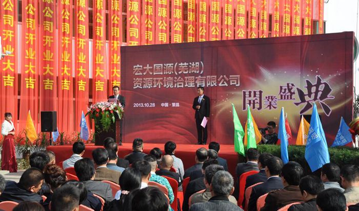 星空娱乐-梦想照进现实,起劲成绩未来!