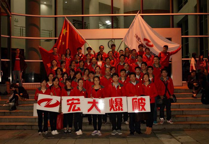 星空娱乐-梦想照进现实,起劲成绩未来!
