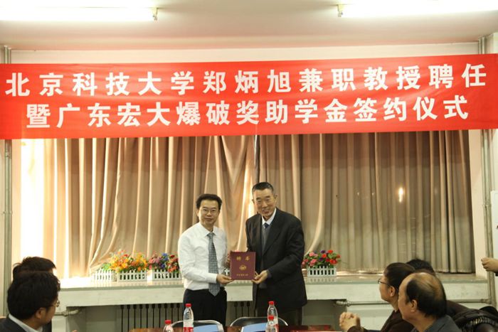 星空娱乐-梦想照进现实,起劲成绩未来!