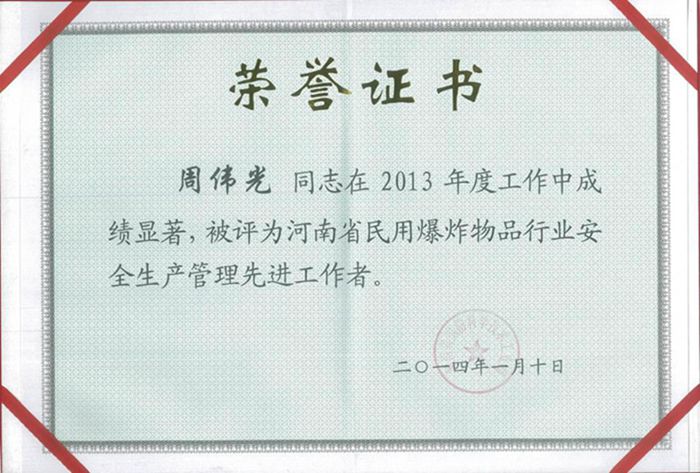 星空娱乐-梦想照进现实,起劲成绩未来!
