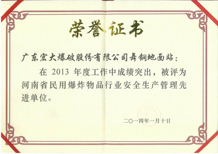 星空娱乐-梦想照进现实,起劲成绩未来!