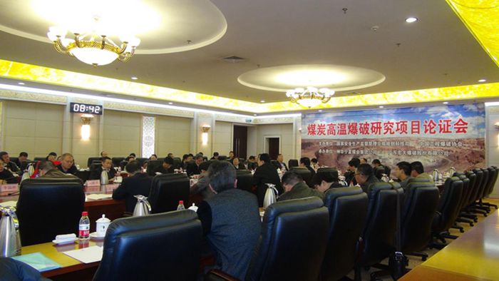 星空娱乐-梦想照进现实,起劲成绩未来!