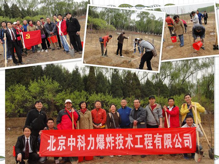 星空娱乐-梦想照进现实,起劲成绩未来!