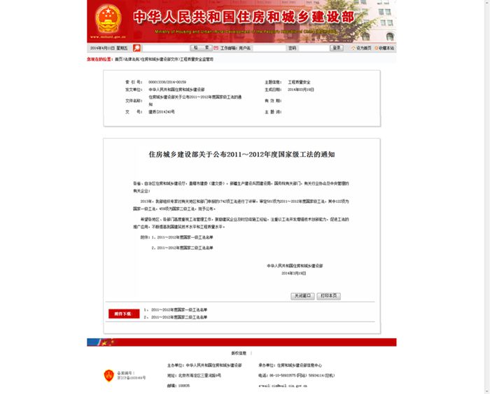 星空娱乐-梦想照进现实,起劲成绩未来!