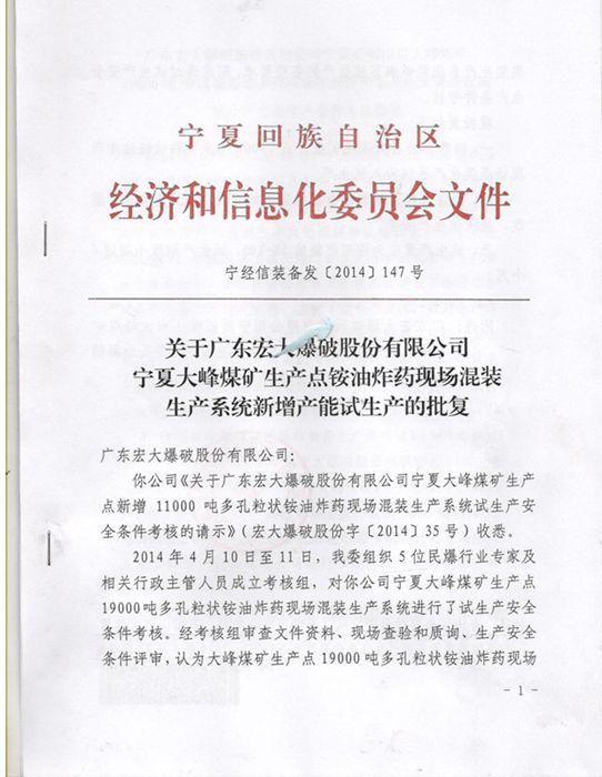 星空娱乐-梦想照进现实,起劲成绩未来!
