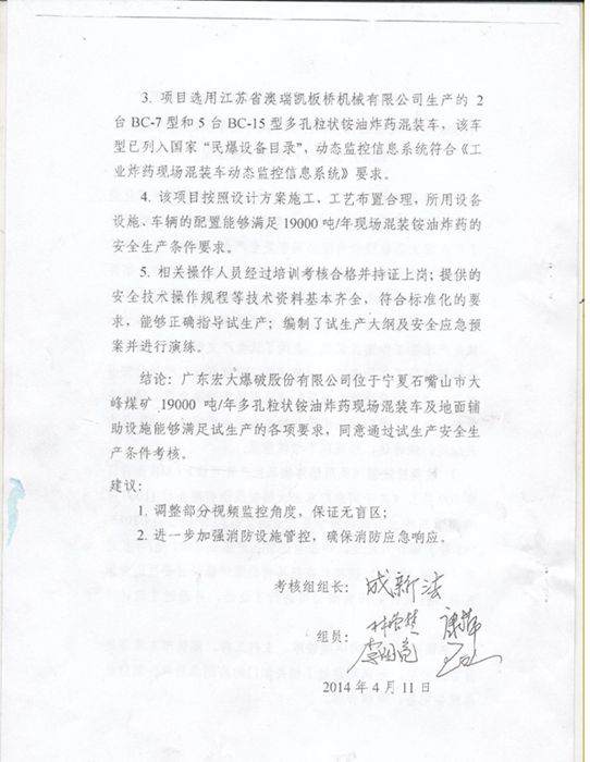 星空娱乐-梦想照进现实,起劲成绩未来!