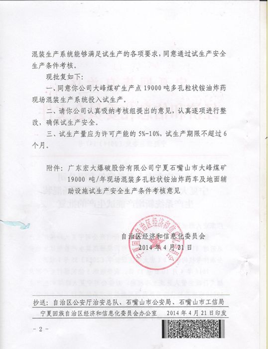 星空娱乐-梦想照进现实,起劲成绩未来!