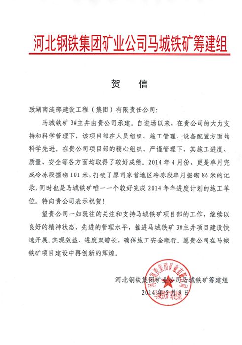 星空娱乐-梦想照进现实,起劲成绩未来!