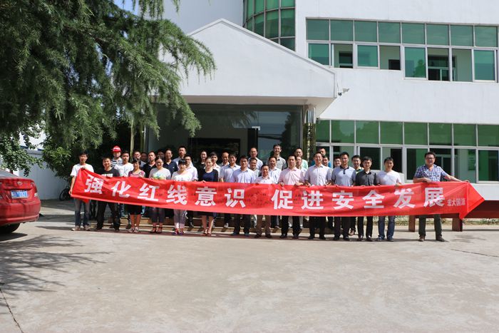 星空娱乐-梦想照进现实,起劲成绩未来!