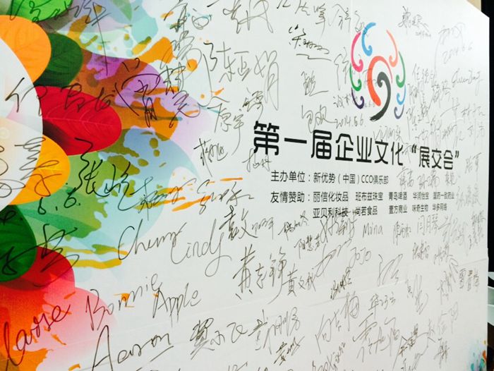 星空娱乐-梦想照进现实,起劲成绩未来!