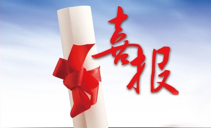 星空娱乐-梦想照进现实,起劲成绩未来!