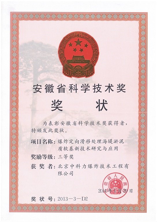 星空娱乐-梦想照进现实,起劲成绩未来!