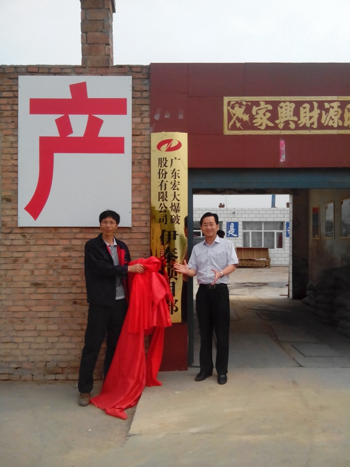 星空娱乐-梦想照进现实,起劲成绩未来!