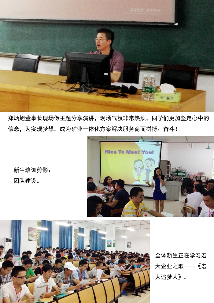星空娱乐-梦想照进现实,起劲成绩未来!