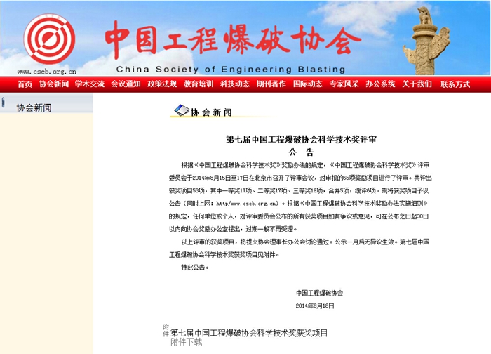 新闻中心-星空娱乐