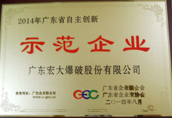 星空娱乐-梦想照进现实,起劲成绩未来!