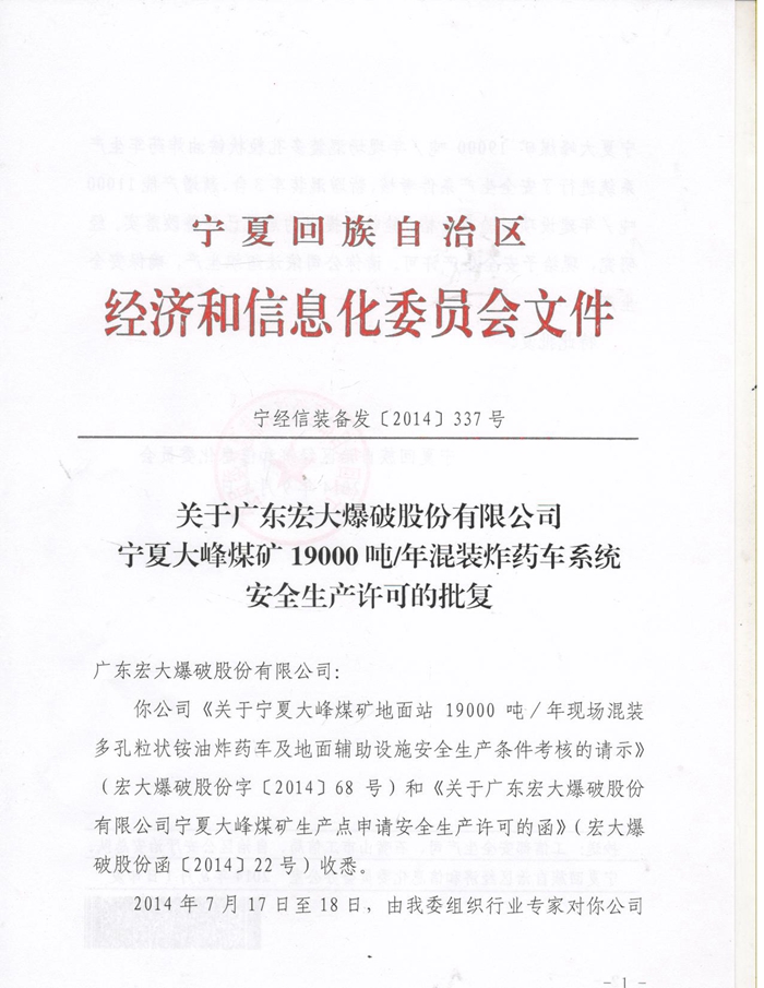 星空娱乐-梦想照进现实,起劲成绩未来!