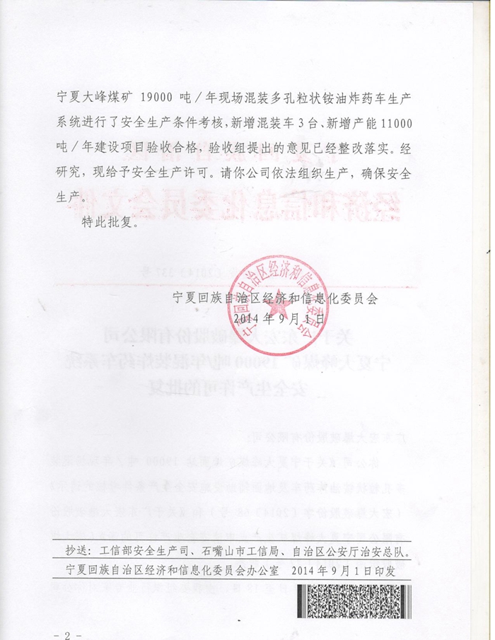星空娱乐-梦想照进现实,起劲成绩未来!