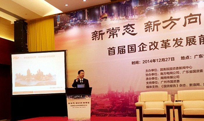星空娱乐-梦想照进现实,起劲成绩未来!