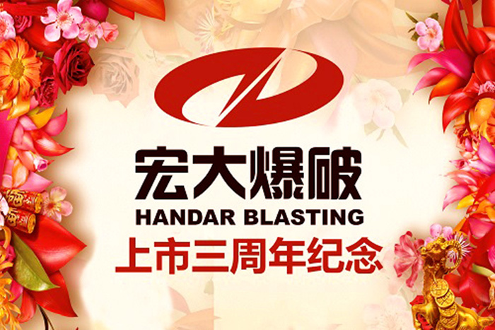星空娱乐-梦想照进现实,起劲成绩未来!