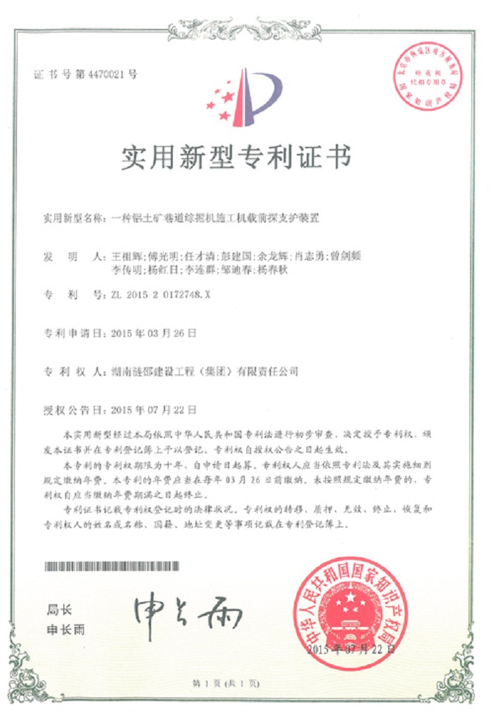 星空娱乐-梦想照进现实,起劲成绩未来!