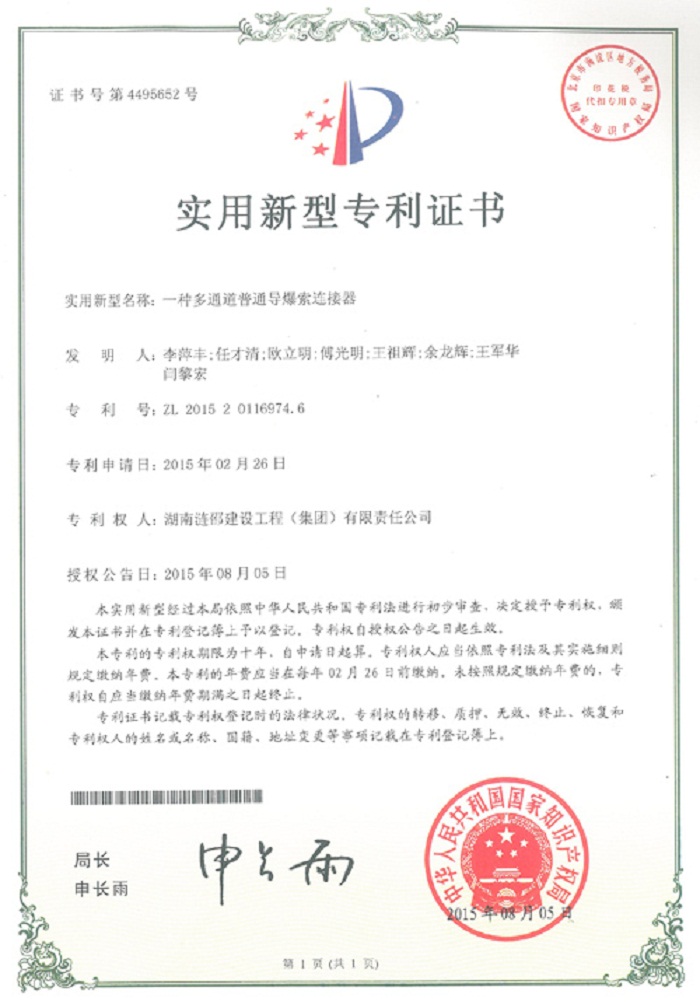 星空娱乐-梦想照进现实,起劲成绩未来!