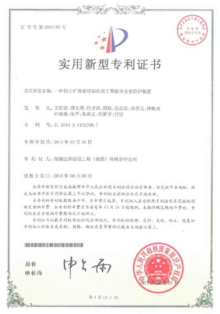 星空娱乐-梦想照进现实,起劲成绩未来!