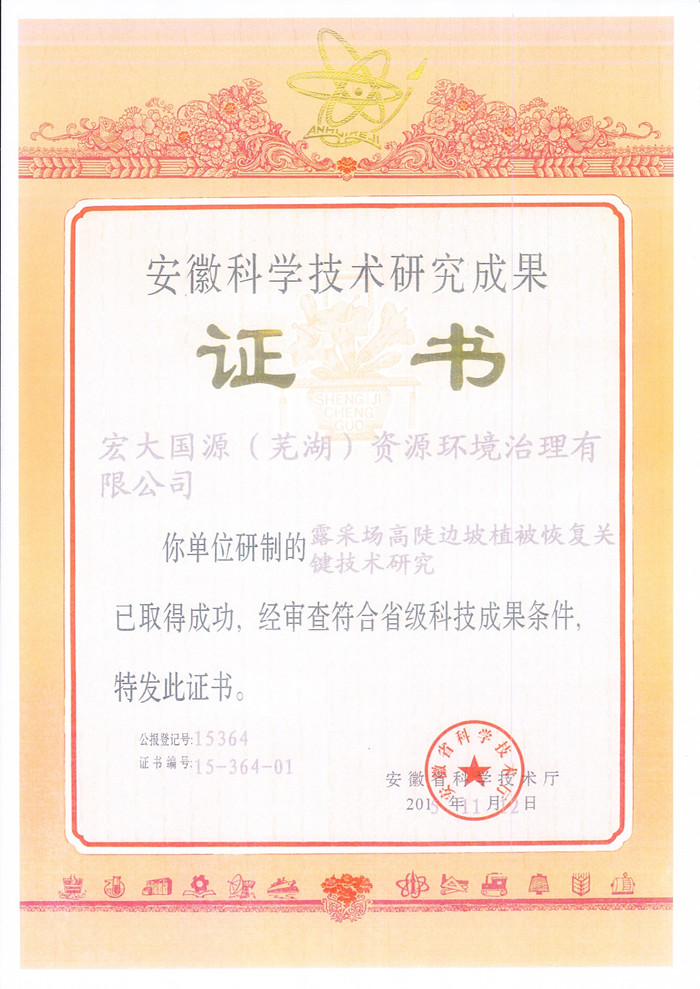 星空娱乐-梦想照进现实,起劲成绩未来!