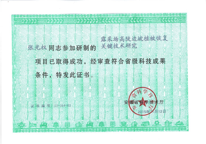星空娱乐-梦想照进现实,起劲成绩未来!