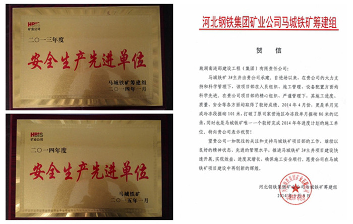 星空娱乐-梦想照进现实,起劲成绩未来!