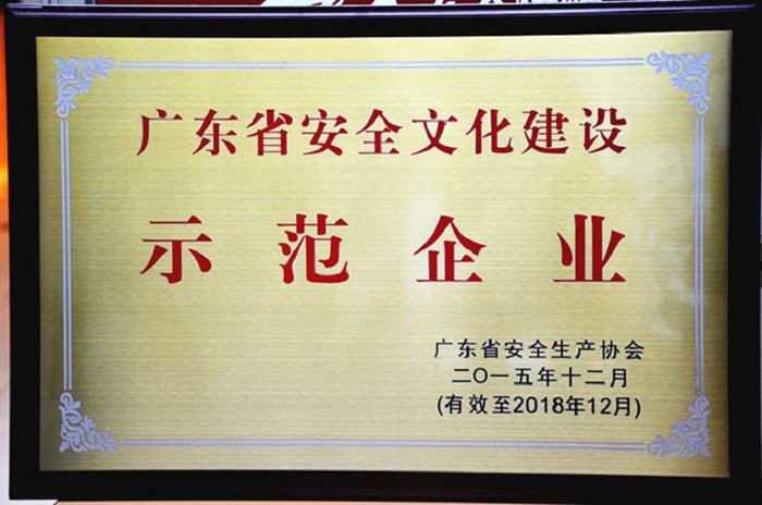 星空娱乐-梦想照进现实,起劲成绩未来!