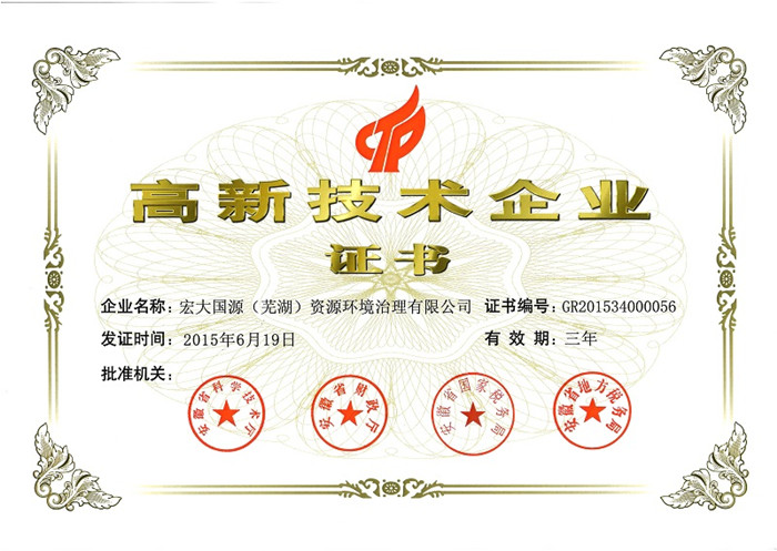 星空娱乐-梦想照进现实,起劲成绩未来!