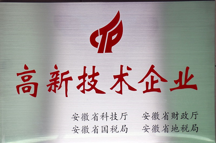 星空娱乐-梦想照进现实,起劲成绩未来!