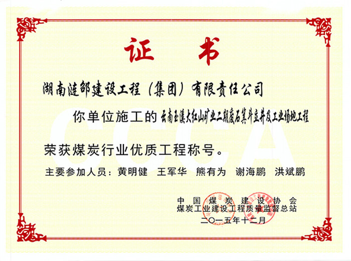 星空娱乐-梦想照进现实,起劲成绩未来!
