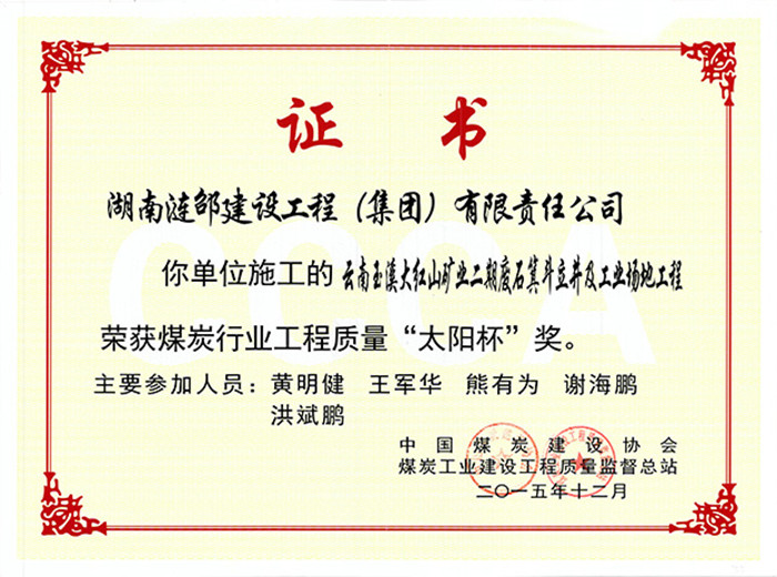 星空娱乐-梦想照进现实,起劲成绩未来!