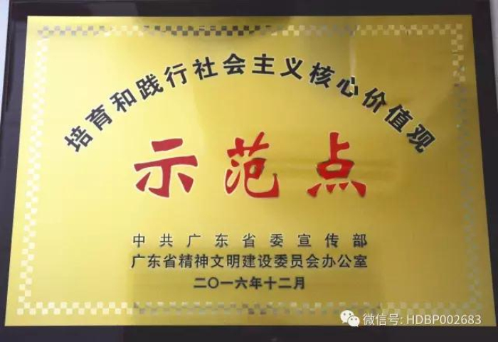 星空娱乐-梦想照进现实,起劲成绩未来!