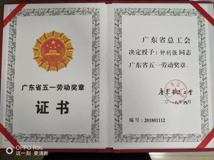 星空娱乐-梦想照进现实,起劲成绩未来!