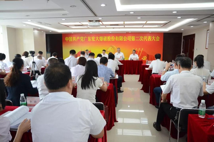 星空娱乐-梦想照进现实,起劲成绩未来!