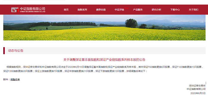 星空娱乐-梦想照进现实,起劲成绩未来!