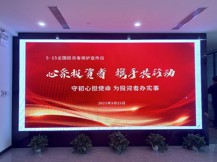 星空娱乐-梦想照进现实,起劲成绩未来!