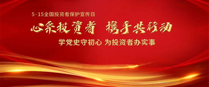 星空娱乐-梦想照进现实,起劲成绩未来!