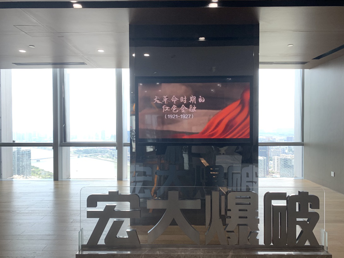 星空娱乐-梦想照进现实,起劲成绩未来!