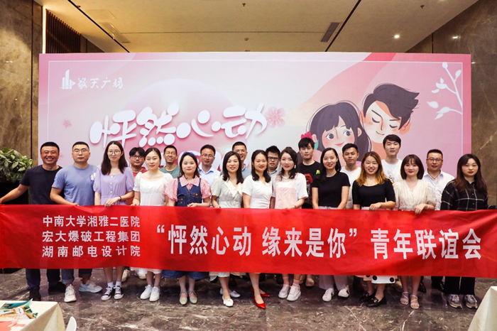 星空娱乐-梦想照进现实,起劲成绩未来!